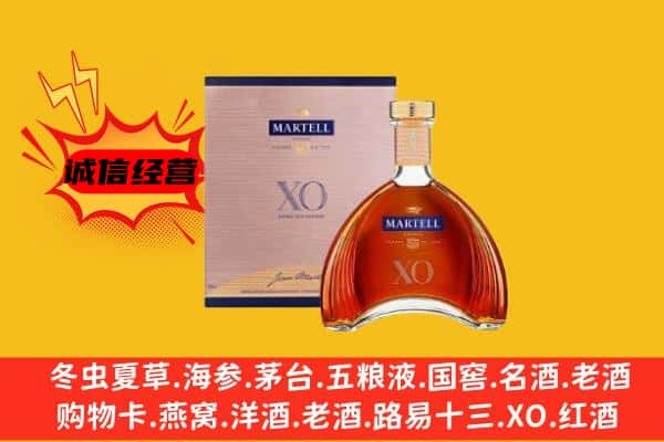 石河子市胡杨河上门回收马爹利价格