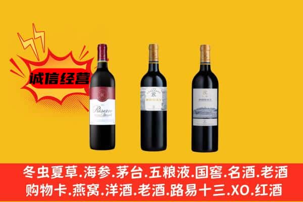 石河子市胡杨河上门回收拉菲价格