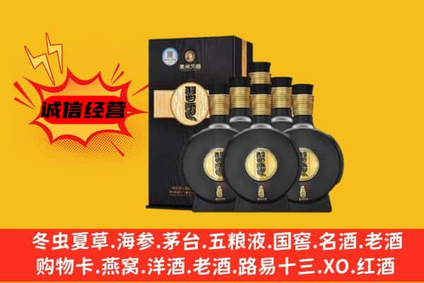 石河子市胡杨河上门回收习酒价格