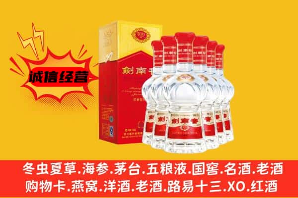 石河子市胡杨河上门回收水晶剑价格