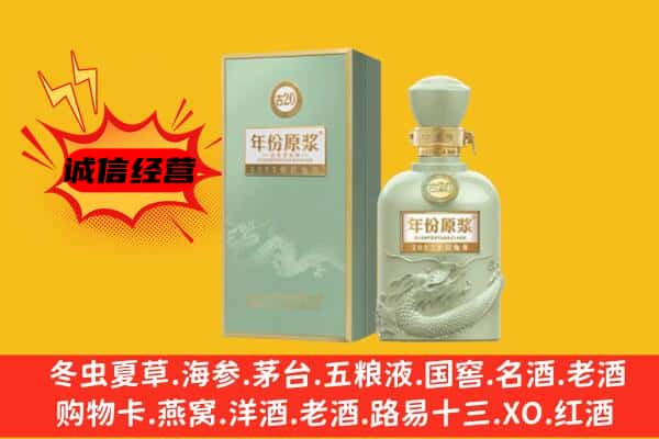 石河子市胡杨河上门回收古井贡酒价格