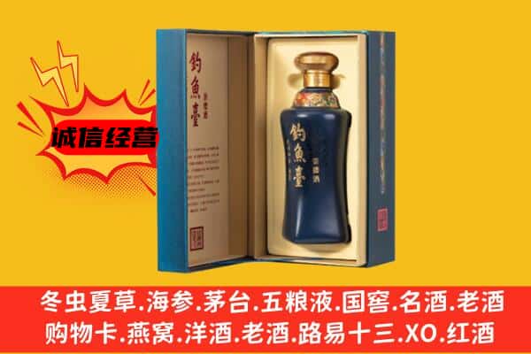 石河子市胡杨河上门回收钓鱼台价格