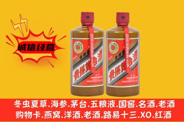 石河子市胡杨河回收酱瓶茅台酒