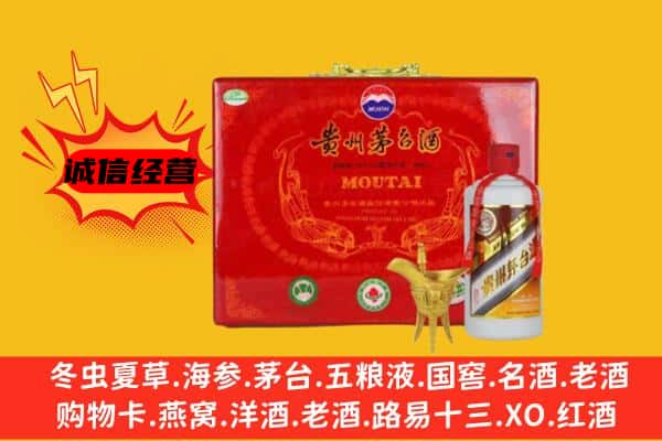 石河子市胡杨河回收80年份茅台酒